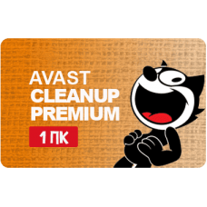 Avast Cleanup Premium 1 пк