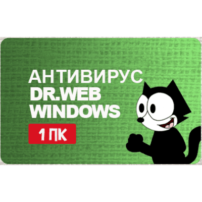 Ключ антивируса Dr.Web для Windows 1 пк