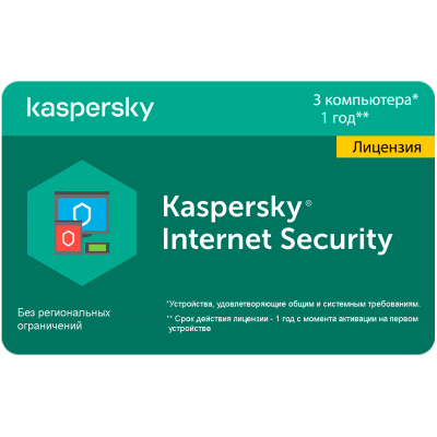 Как скопировать ключ kaspersky