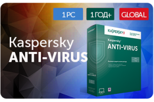 Kaspersky Anti-Virus Standard 1 Пк 